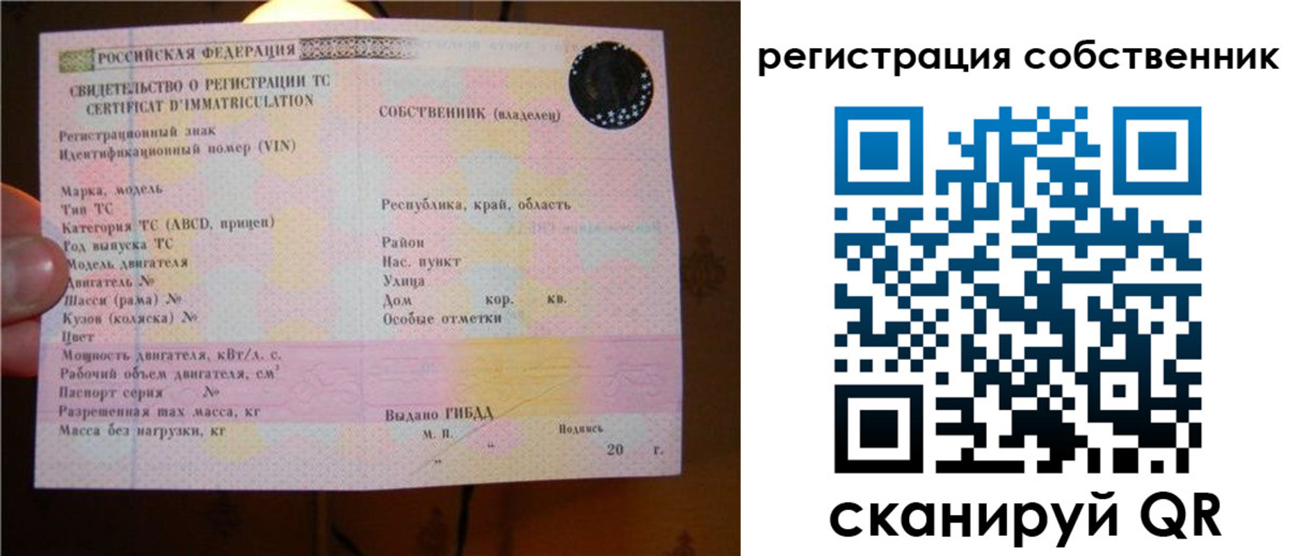 прописка иностранных граждан в Далматово