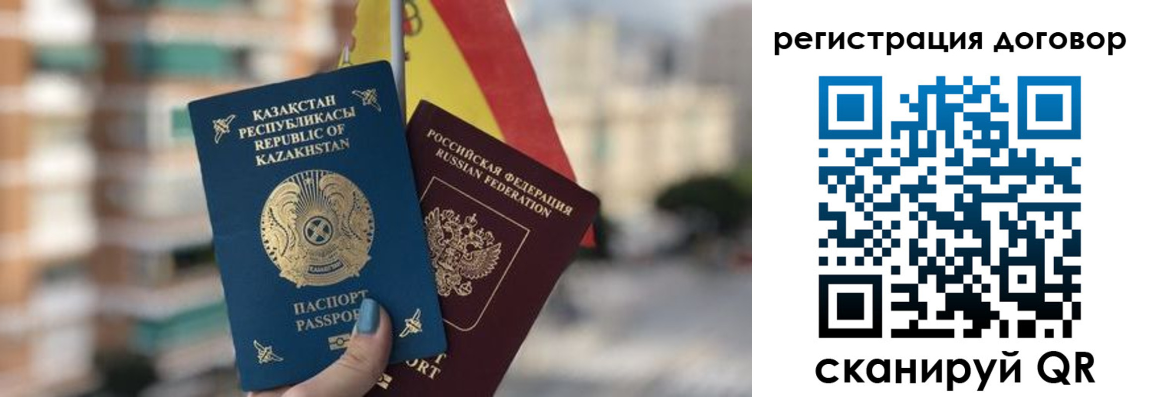 временная регистрация адрес в Далматово