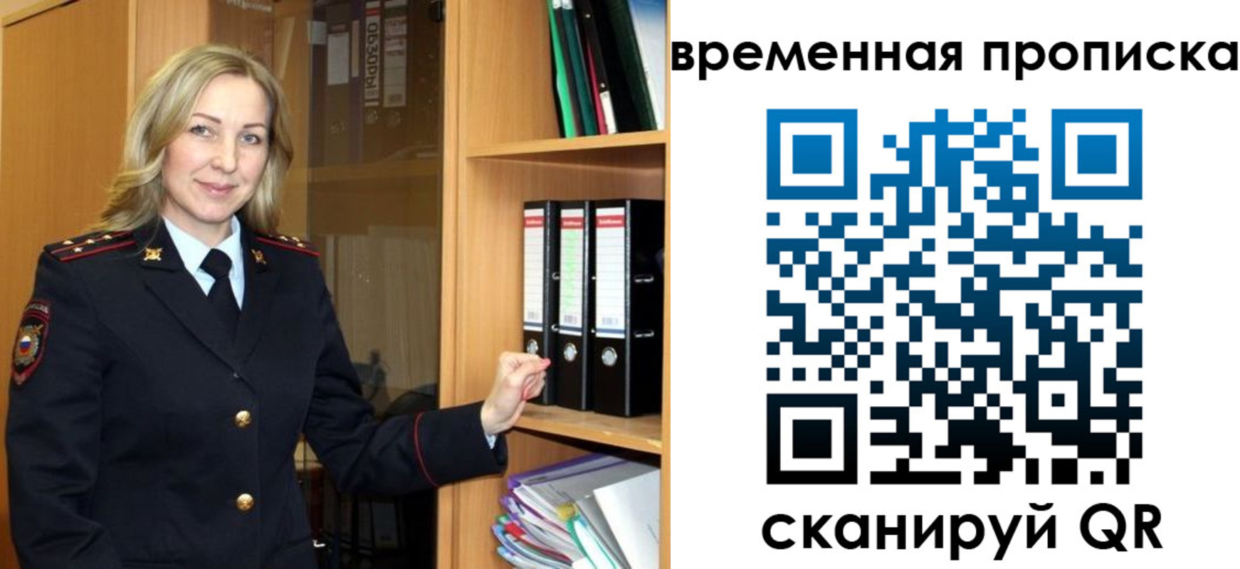 регистрация для школы в Далматово