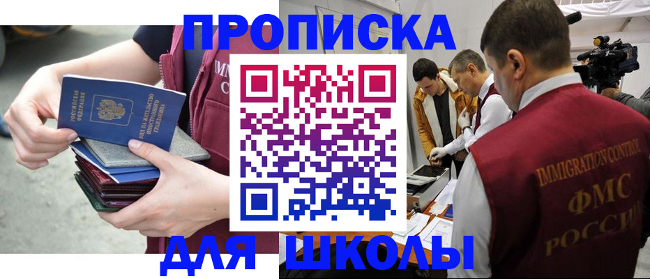 временная регистрация поиск в Далматово